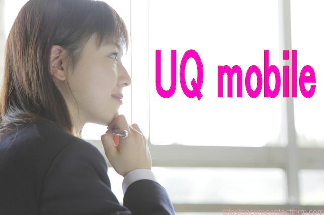 UQ mobile