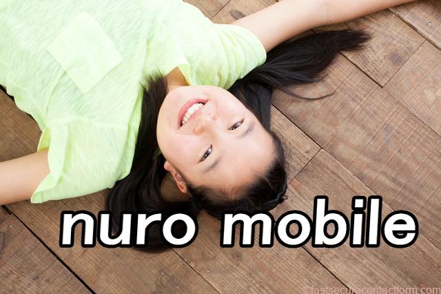 nuro mobileは0.2GB330円から音声通話付きで792円安いね。使い放題もあるね！