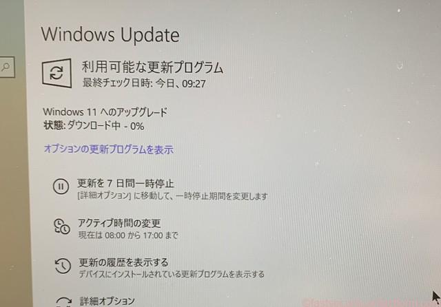 Windows 11ダウンロード中