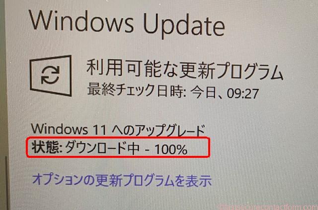 Windows 11のデータと更新プログラムのデータがダウンロードされたところで100%と表示されます。